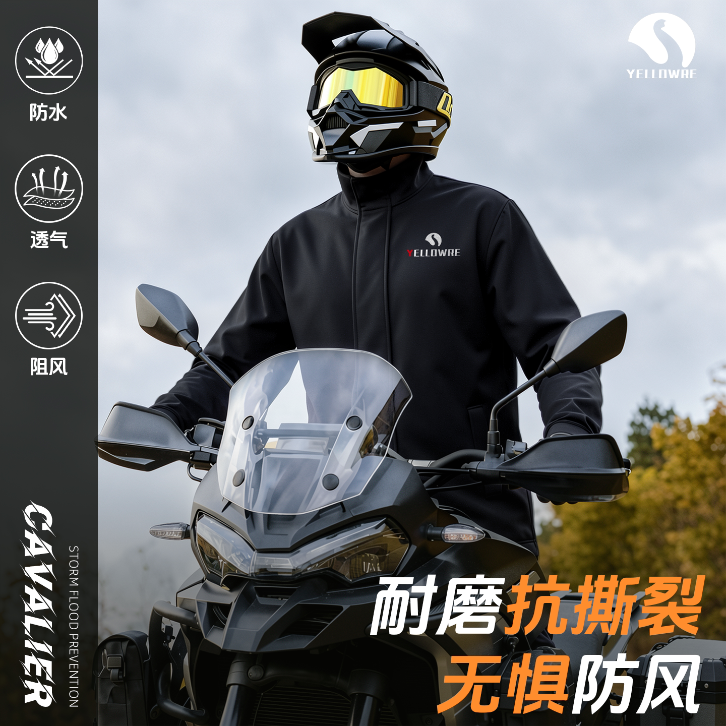 电动车雨衣全身防暴雨摩托车套装薄款成人外穿分体式外卖骑手专用图片