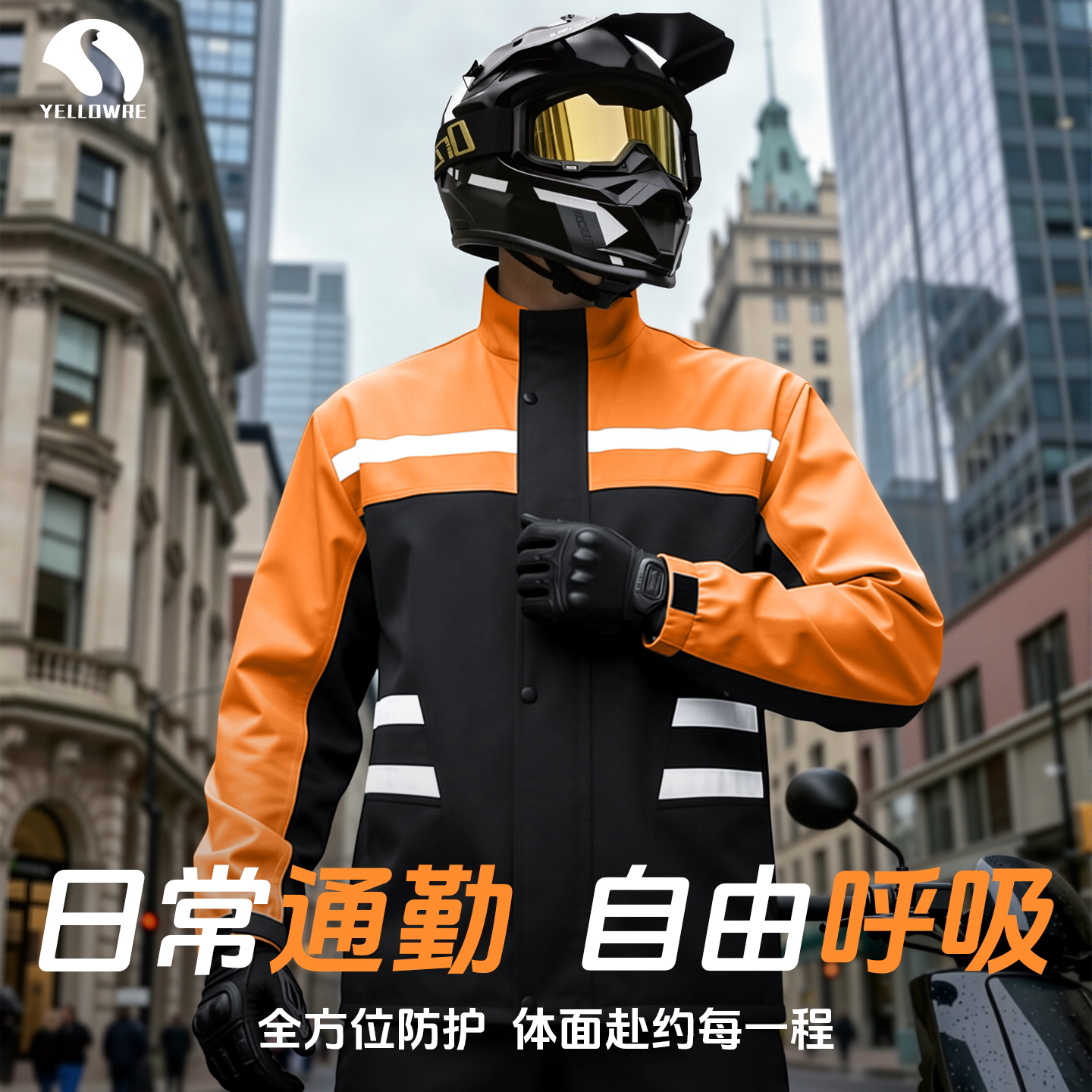 外卖骑手专用雨衣电动车骑行防暴雨套装摩托车成人外穿分体式雨衣