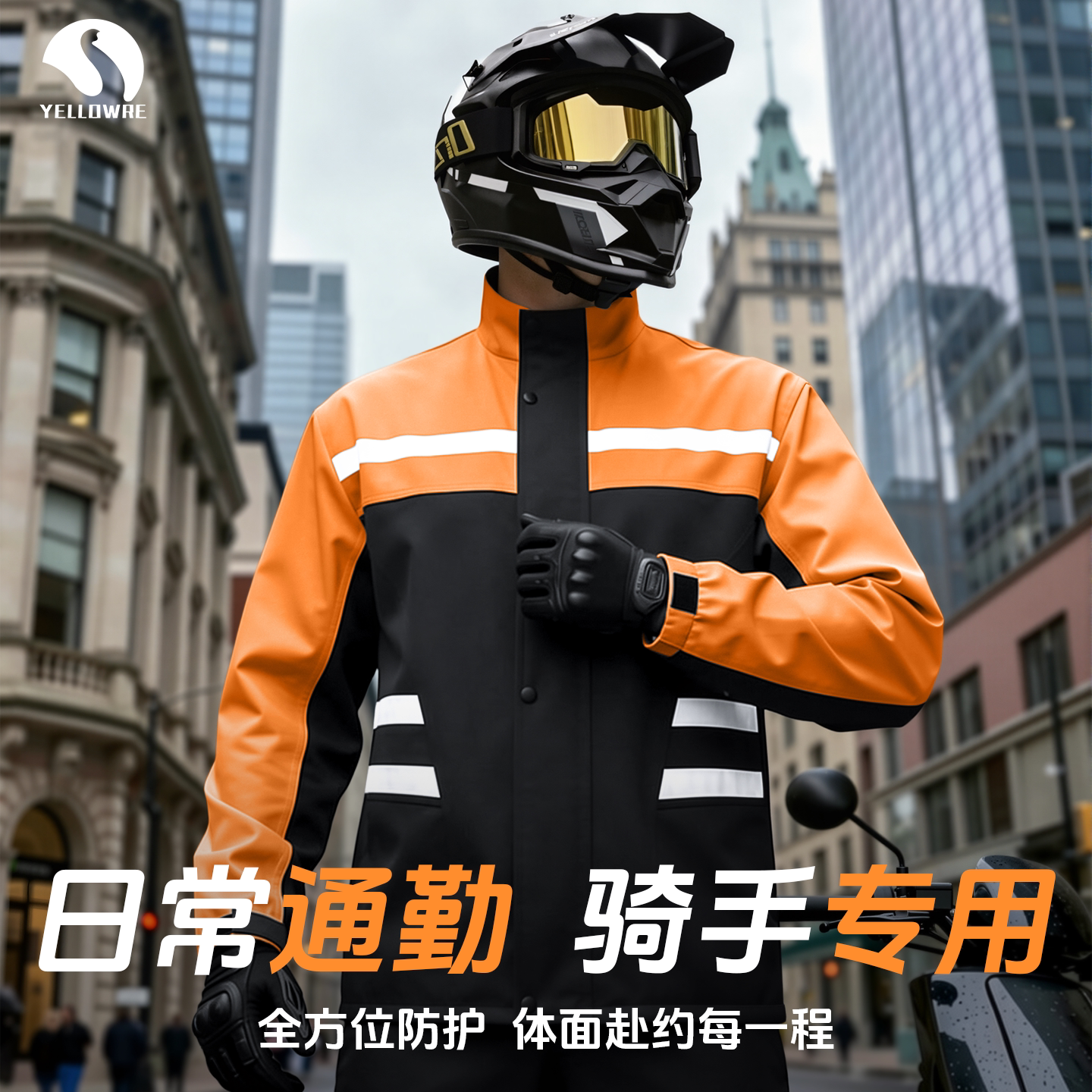 外卖骑手专用雨衣电动车骑行防暴雨套装摩托车成人外穿分体式雨衣
