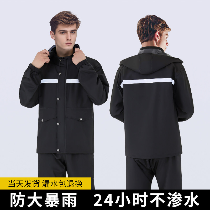 雨衣外卖骑手专用男款骑行成人分体式摩托车套装女长款全身防暴雨