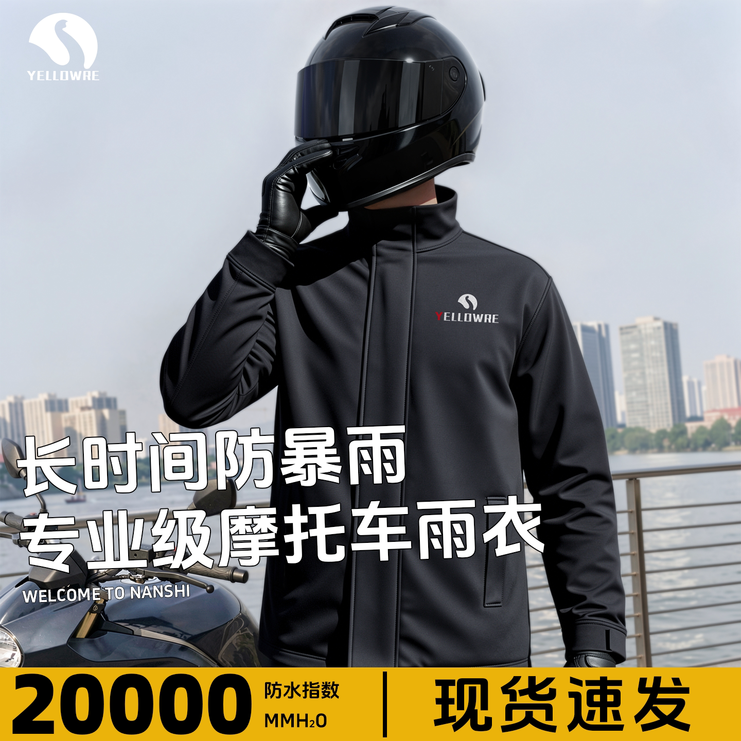 摩托车雨衣骑行防暴雨男女套装电动车外卖骑手专用成人分体式雨衣