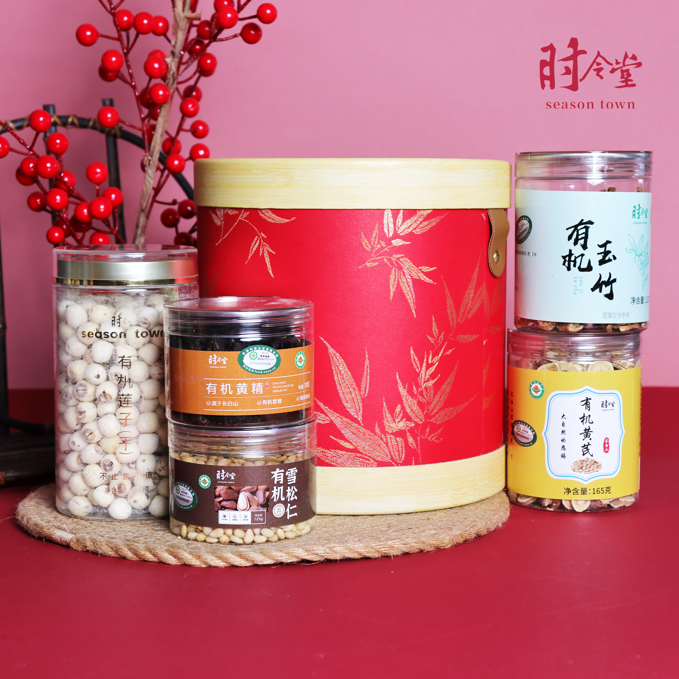 时令堂有机滋补礼盒红色抱抱桶内含莲子干等五件年货节日送礼聚会,粮油调味/速食/干货/烘焙,干货组合/料包/汤包/干货礼盒,淘宝优惠券,粉丝福利购,淘宝优惠卷