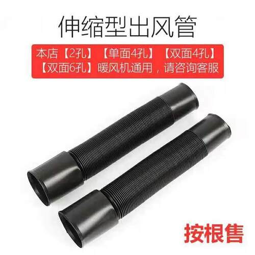 汽车空调出风口转移导风