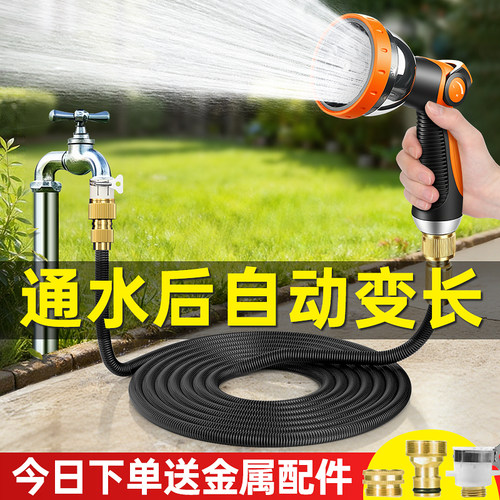 花园庭院浇花喷水枪软管灌溉水枪