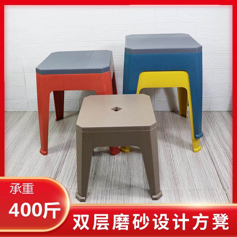 塑料高凳简约加厚小凳子成人矮凳收纳凳子餐桌凳北欧防滑板凳,收纳整理,收纳凳,淘宝优惠券,粉丝福利购,淘宝优惠卷