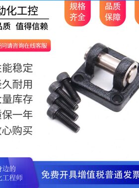 亚德客SC气缸双耳支架 F-SC125CB F-SC160CB F-SC200CB F-SC250CB