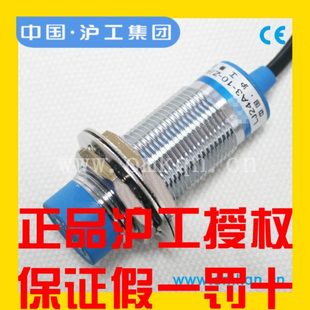 沪工蓝色A级接近开关LJ24A3