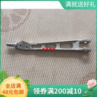 缝纫机杰克JK-804D 拷边机压脚臂 20101202 锁边机压脚杆大身