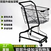 超市购物车便利店ktv小推车加厚高篮购物车双层手推车拍照道具车