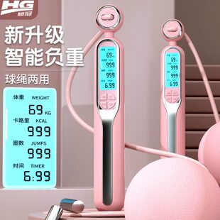 跳绳电子计数重力无有绳款 专业竞速健身运动减肥燃脂专用钢丝绳子