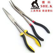 加长弯口钳 香港赛科SHE.K 275MM 11寸 加长弯咀钳 加长弯嘴钳