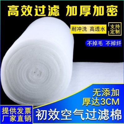 G4初效空气过滤棉中央空调防静电房顶棚无纺布喷烤漆房天井绿白棉