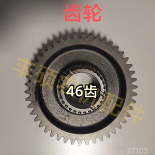 齿轮 604 904m拖拉机变速箱齿轮 副变速齿轮M 时风拖拉机后桥齿轮