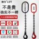 神力索具 起重链条吊索具吊环吊钩挂钩组合定做行车吊车吊具吊链