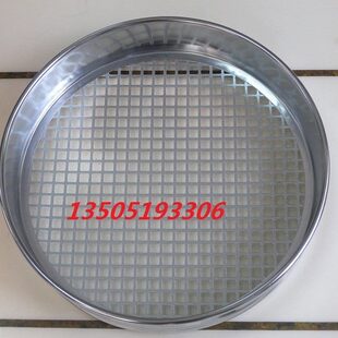 孔径6.7mm 沥青集料筛 土壤筛 直径30cm 新标准方孔砂石筛