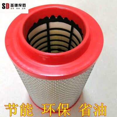 适配凯马KMC滤芯大运 k1826 1825空滤江淮骏铃帅铃康铃空气滤清器