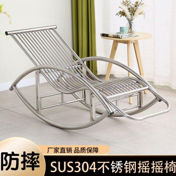 SUS304摇摇椅不锈钢家用加厚固宽夏季阳台客厅休闲老大人午休躺椅,住宅家具,摇椅,淘宝优惠券,粉丝福利购,淘宝优惠卷