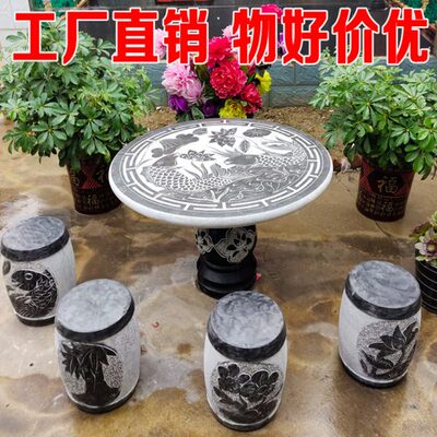 石凳子庭院户外长条花岗岩石椅石桌石凳靠背椅石条凳公园小区花园