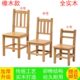 矮凳木凳小板凳儿童凳实木靠背小椅子幼儿园凳课桌椅洗脚凳家用