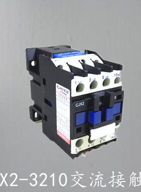 开关交流接触器CJX2-1810/9511/3210/5011常开银触点线圈220V380V