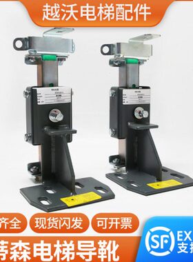 适用蒂森电梯导靴靴衬SG27绿色三折蒂森靴衬220*16mm10电梯配件