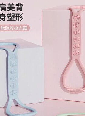 PROIRON/普力艾8字拉力器女弹力带开肩美背神器拉力绳家用器材