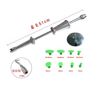汽车凹陷修复工具拉钩铁拉锤拉拔器拉片凹坑凹痕维修大开口免伤漆