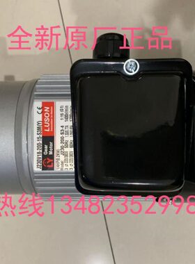 LMS封箱机电机减速机 J220V18-200-15-S3 J220V16-200-15-C J230V