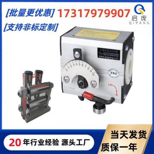 上海启庞GP30光杆排线器电线电缆布绳机带架排线器GP40 50 60主机