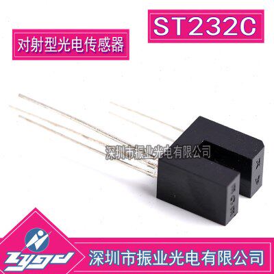 ST232C 光断续传感器 光电开关 双路输出 ST232