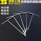 19mm 波斯外六角套筒T型套筒扳手7