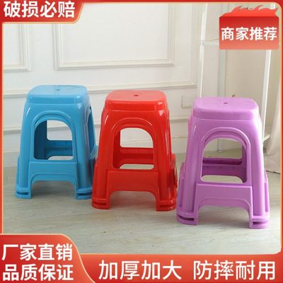 特厚塑料凳子家用加厚高凳现代简约商用椅子大人结实耐用创意板凳