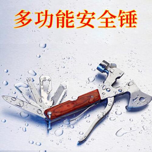 汽车安全锤车用多功能玻璃破窗器车载车内破窗安全锤应急逃生锤