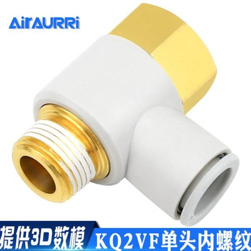 单头内外螺接头KQ2VF04/06/08/10/12-M5/01/02/03/04S