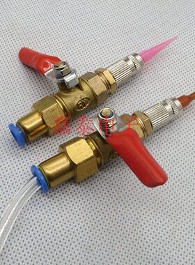 气管转接头带开关点胶针头气吹气接头气管4MM6MM8MM10MM12MM接头