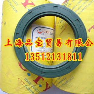 正宗进口德国同源CTY油封骨架油封75*110*12TGA 耐高温 高转速