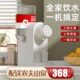 怡宝水直饮机 家用桌面小型台式 淡壳农夫山泉即热式 饮水机2024新款