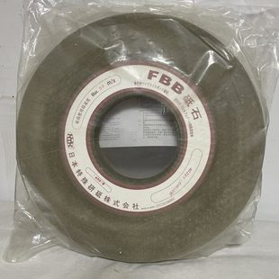 外圆磨 金属 石材镜面研磨抛光镜面FBB砥石 塑胶 平面磨砂轮 玻璃