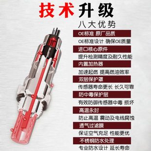 适用众泰5008 2008t600z500t700z300大迈X5X7sr9前后氧传感器原厂