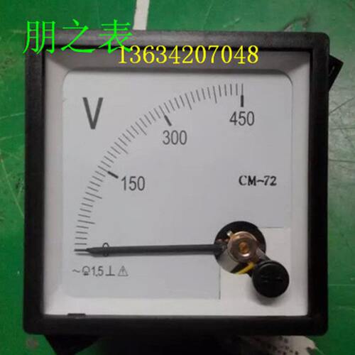 指针式励磁交流电压表CM-72 450V 500V 250V 300V 600V机械表头