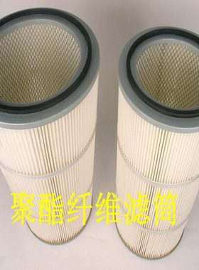 喷涂厂切割机车间搅拌站聚酯纤维325*215*660mm除粉尘滤筒