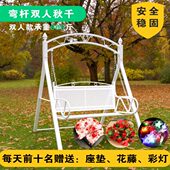 庭院户外秋千室外家用儿童阳台铁艺摇椅吊椅摇篮室内吊床吊兰椅子