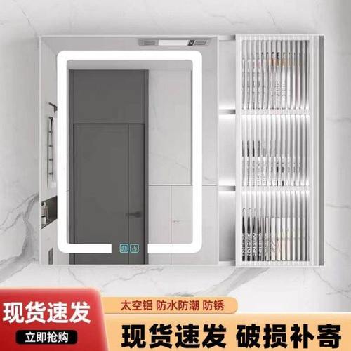 太空铝浴室镜柜浴室柜镜柜单独卫生间洗漱台镜子带置物架一体智能