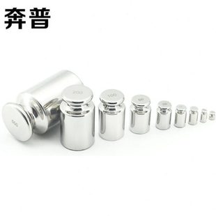 奔普F1M1304不锈钢标准砝码 1g2g5g10g20G100g200G500克校准校正天