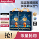 NBS拉拉裤 Aurpra Baby皇室弱酸狮子王国纸尿裤 XLXXL亲肤超薄透气