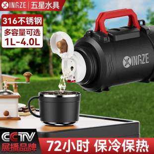 保v温杯大号大容量家用热水瓶车载暖水壶3 保温壶便携户外2024新款