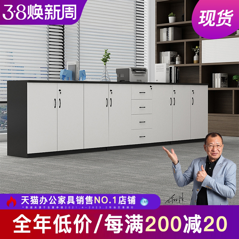办公室文件柜矮柜储物柜子木质带锁资料柜L档案柜收纳柜子白色地