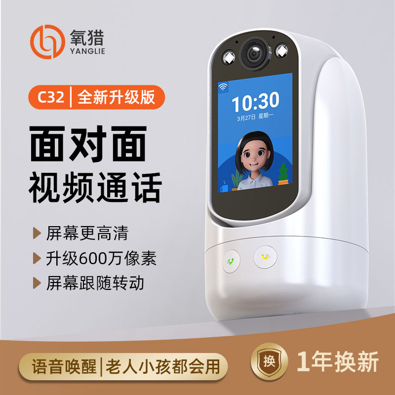 监控器家用远程手机带语音双向可视3E60度室内看护高清无线摄像头