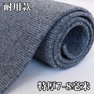 办公室灰色地毯商用卧室满铺房间全D铺客厅家用耐脏大面积整卷加