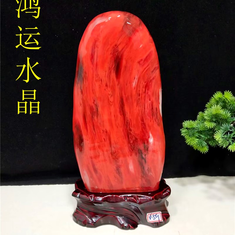 水晶原石石來鴻運(yùn)家居裝飾喬遷開業(yè)送禮客O廳玄關(guān)辦公桌風(fēng)水?dāng)[件